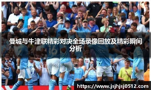 必一bsports