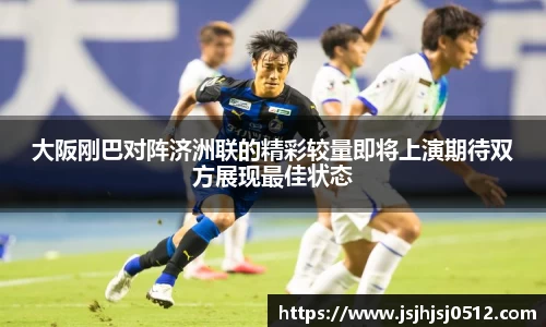 必一bsports