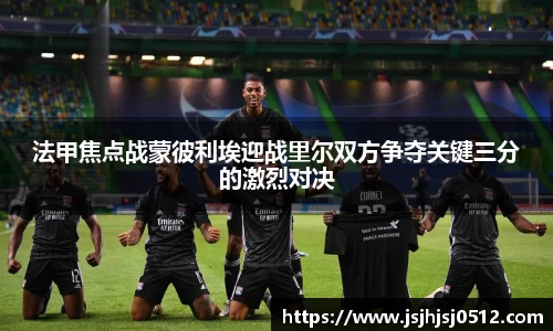必一bsports
