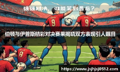 bsports官方网站